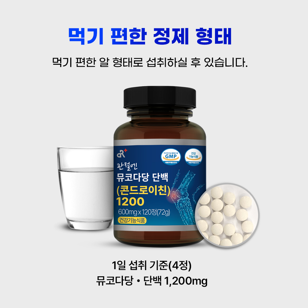 3+3행사 DR+ 관절엔 콘드로이친 120정, 6개 - 상세 이미지 5