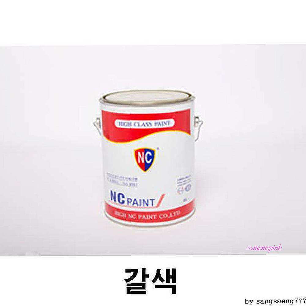 엔씨페인트 기와 4L 적갈색 건축 건설 도장 스레트용 도포칠 패인트 노가다 도료nop24 : 미미샵B