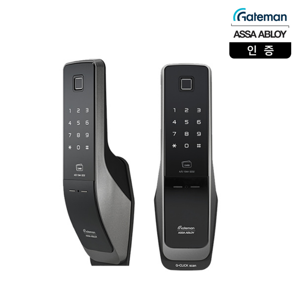 [게이트맨] G-Click scan 무타공 푸시풀 퀵패스 지문인식 도어락, 방문설치 제품 이미지