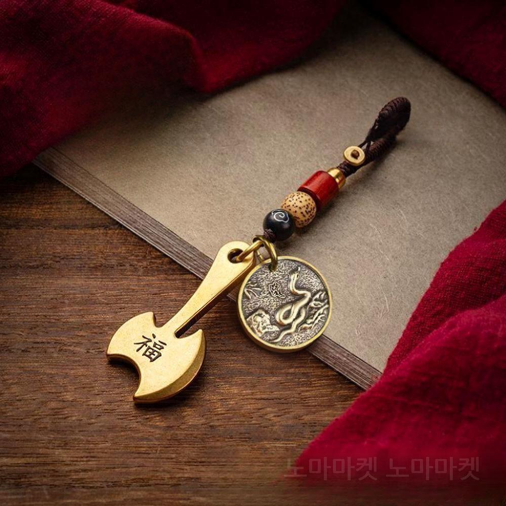 12간지 십이간지 재물운 키링 금도끼 운세 키홀더 - 상세 이미지 2