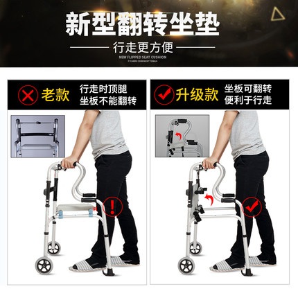 어르신 보행보조기 걸음보조 간이 워커 화장실 - 상세 이미지 3
