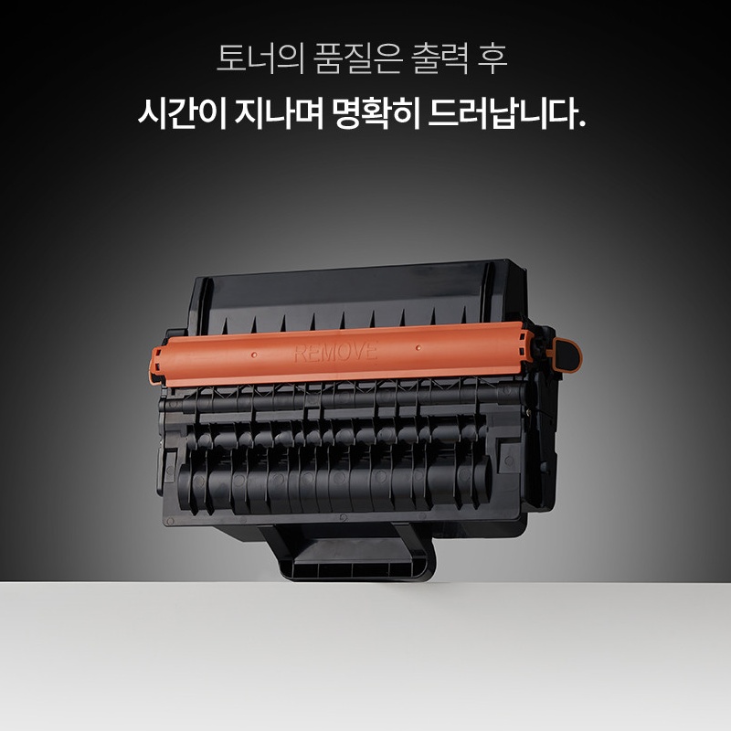 SL-C513W 재생 토너 SLC 513 513W SL-C513 - 상세 이미지 5