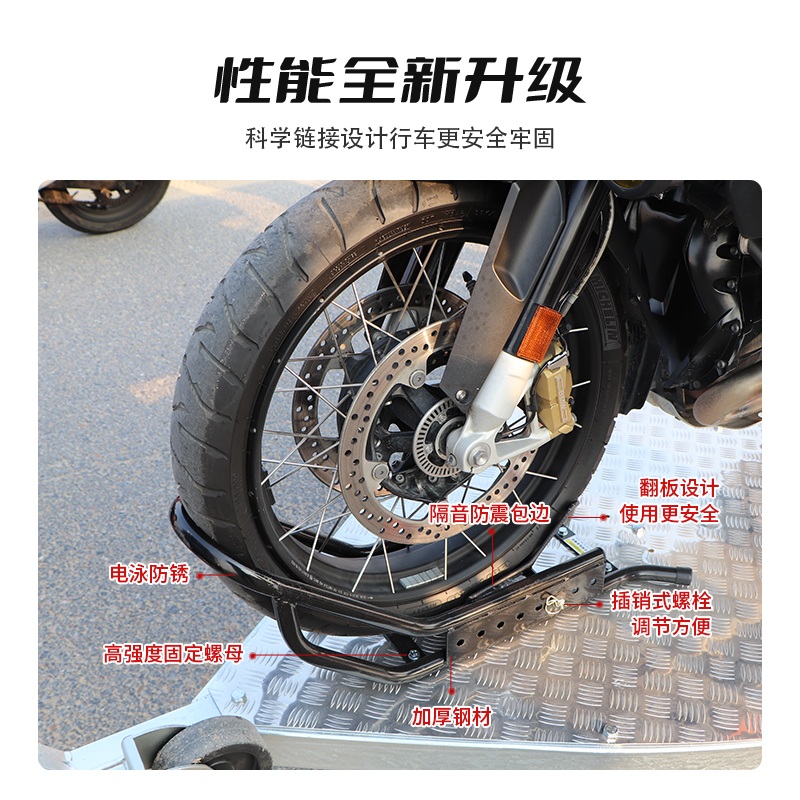 오토바이 휠초크 트레일러 앞바퀴 고정대 리프트 주차랙 빨간색/검정색 주차랙 1개 - 상세 이미지 3