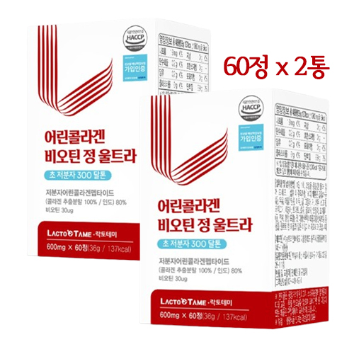 초 저분자 어린콜라겐 트리 트립 펩타이드 콜라겐 비오틴 레티놀 모발 정 알약 타블렛