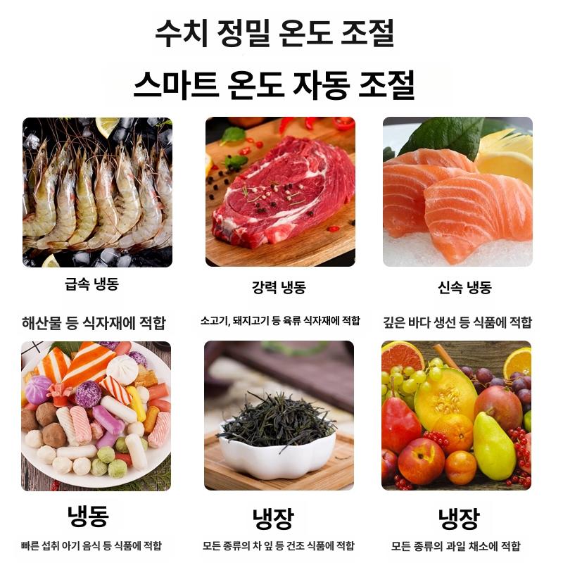 냉동 냉장 평대 마라탕 양념육 젓갈 음료수 반찬 업소용 1.2미터 평섬 : 더다선컴퍼니