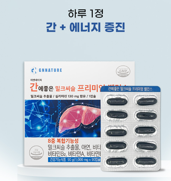 지엔네이쳐 간에좋은 밀크씨슬 프리미엄 밸런스 간 건강 실리마린 90캡슐, 3개