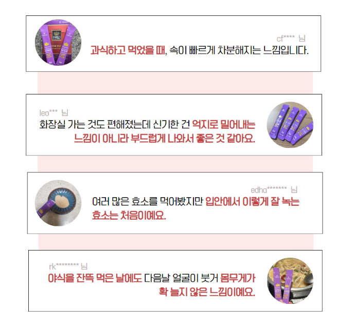 지엔네이쳐 100만고역가수치 지방 분해효소 유기농 파로효소 소화 EMIQ 30포, 6개 이미지 7