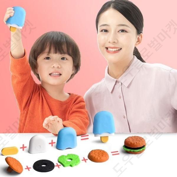 랜덤지우개 당근 지우개 대용량 선물 크리스마스 생일 - 상세 이미지 2