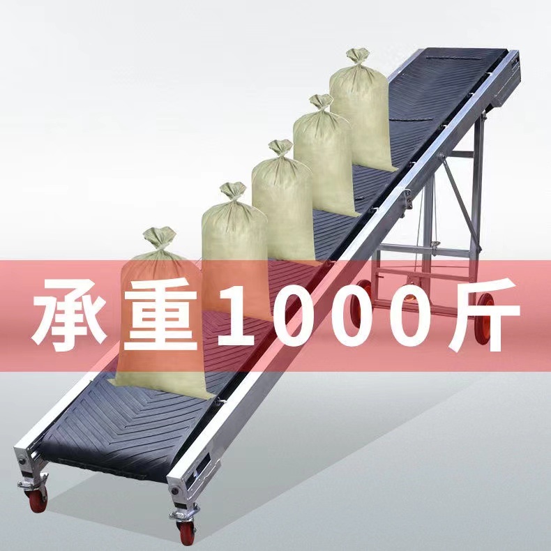 소형 컨베어벨트 자석 롤러 전동 택배 이송기 수직형 5m 800mm 1개 - 상세 이미지 3