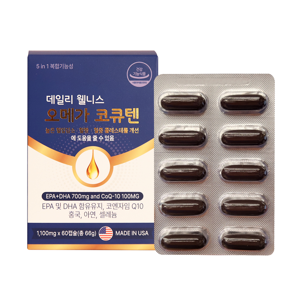 오메가3 코큐텐 영양제 1100 혈행개선 홍국 코엔자임Q10 콜레스트롤 60캡슐, 1개 - 상품 이미지