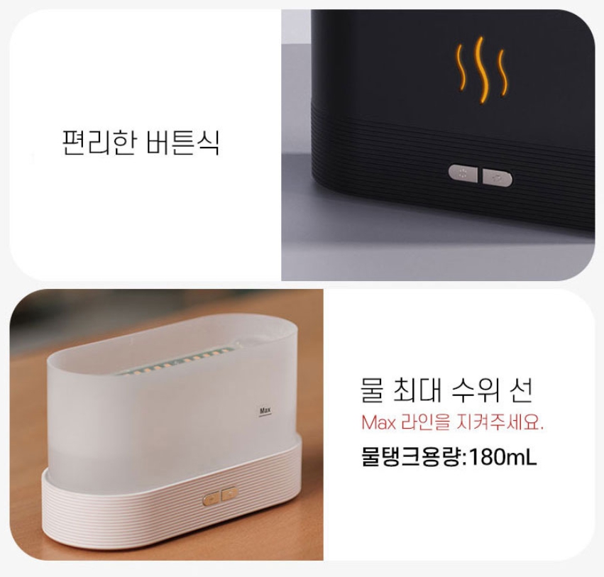저소음 불멍가습기 무선 캠핑가습기 미니 사무실 책상 탁상용 소형가습기 캠핑용 초음파 - 상세 이미지 4