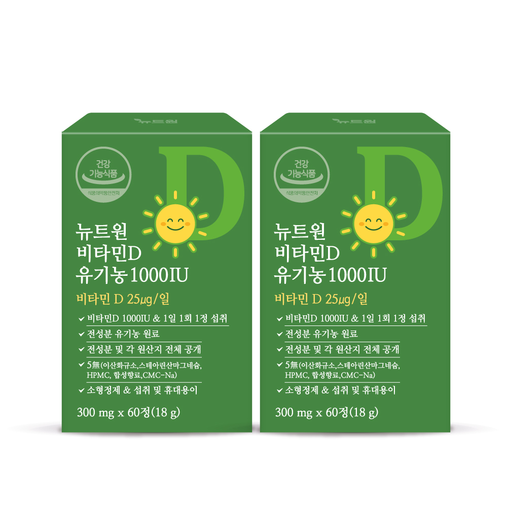 [4개월분] 뉴트원 비타민D 유기농1000IU 성인 어린이 임산부 츄어블or삼킴 60정, 2개
