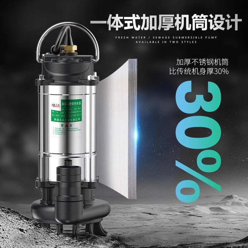 1마력 수중펌프 농업용 오수 지하수 가뭄 관리 집수정 제트 1인치1100W15m+라인정수펌프 - 상세 이미지 3