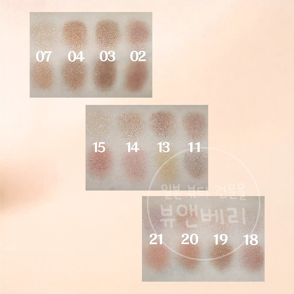 에튜세 아이에디션 컬러 팔레트 섀도우 19 페이버릿 베이지 - 상세 이미지 2