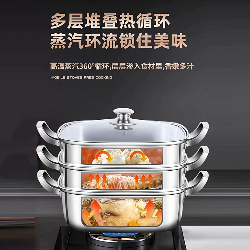 스텐 사각찜기 스티머 찜솥 냄비 대형 대게 생선 만두 1단 30cm - 상세 이미지 3