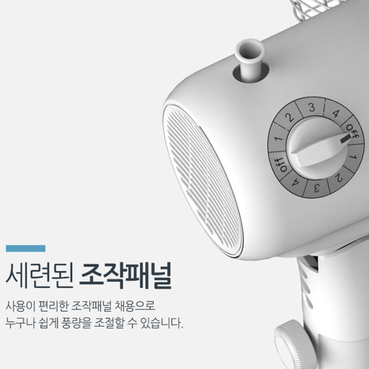 업소용 키큰선풍기 스탠드형 키높이 공업용 식당 거실선풍기 - 상세 이미지 2