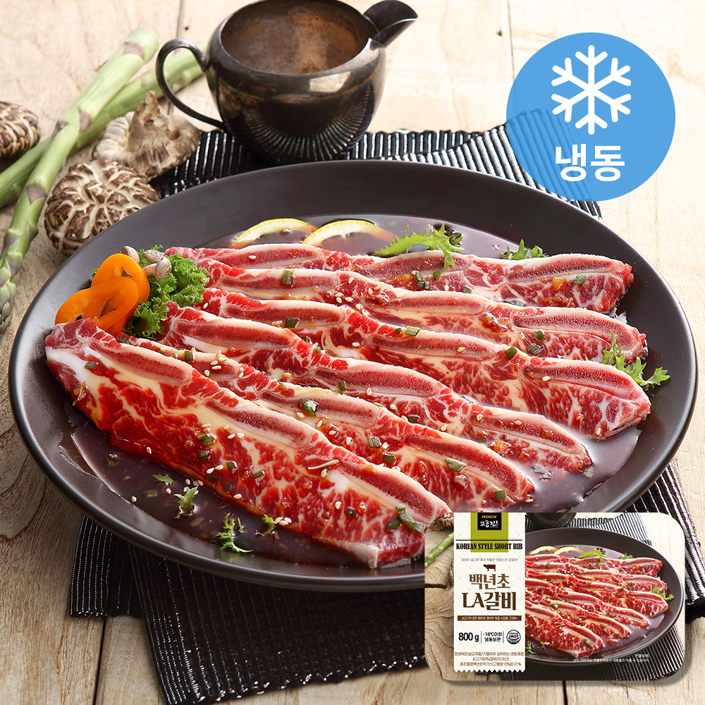 고급진 백년초 양념 LA갈비 800g