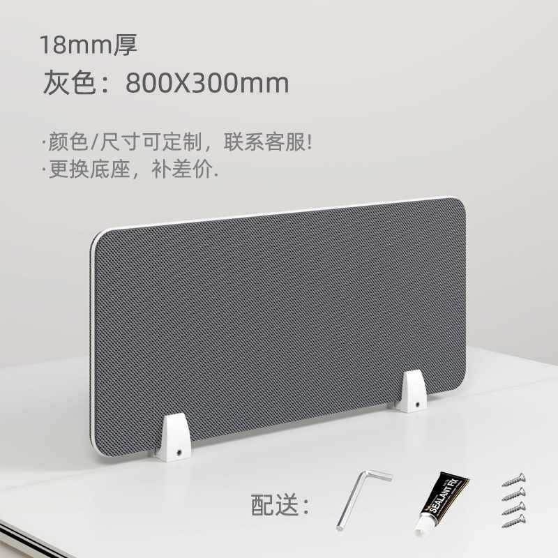 책상위가림막 데스크탑 사이드 스크린 사무실 관공서 보드 제트 그레이600x300mmx 이미지 6
