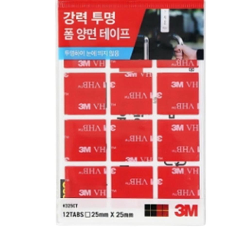 투명 사각 양면 접착 스티커 투명 정사각 스퀘어 양면테이프 25mm