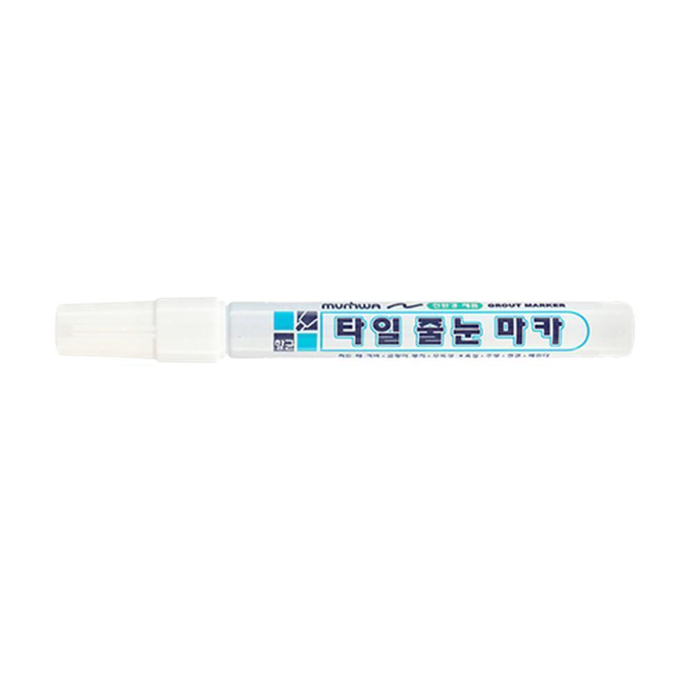 욕실타일 줄눈 마카펜 화이트 백색 타일줄 마카 찌든때 제거 펜 도구