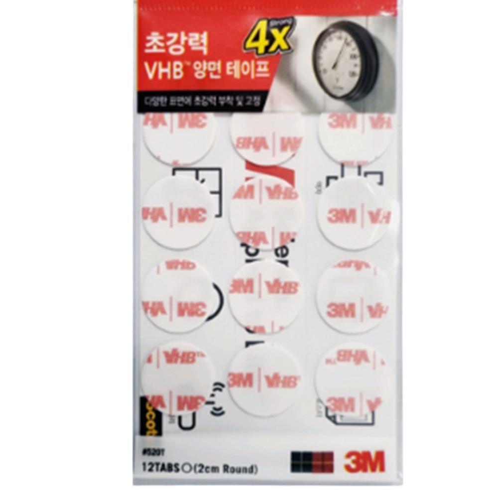 4배 접착력 초강력 특수 아크릴접착 양면테이프 지름2cm 원형 스티커 타입