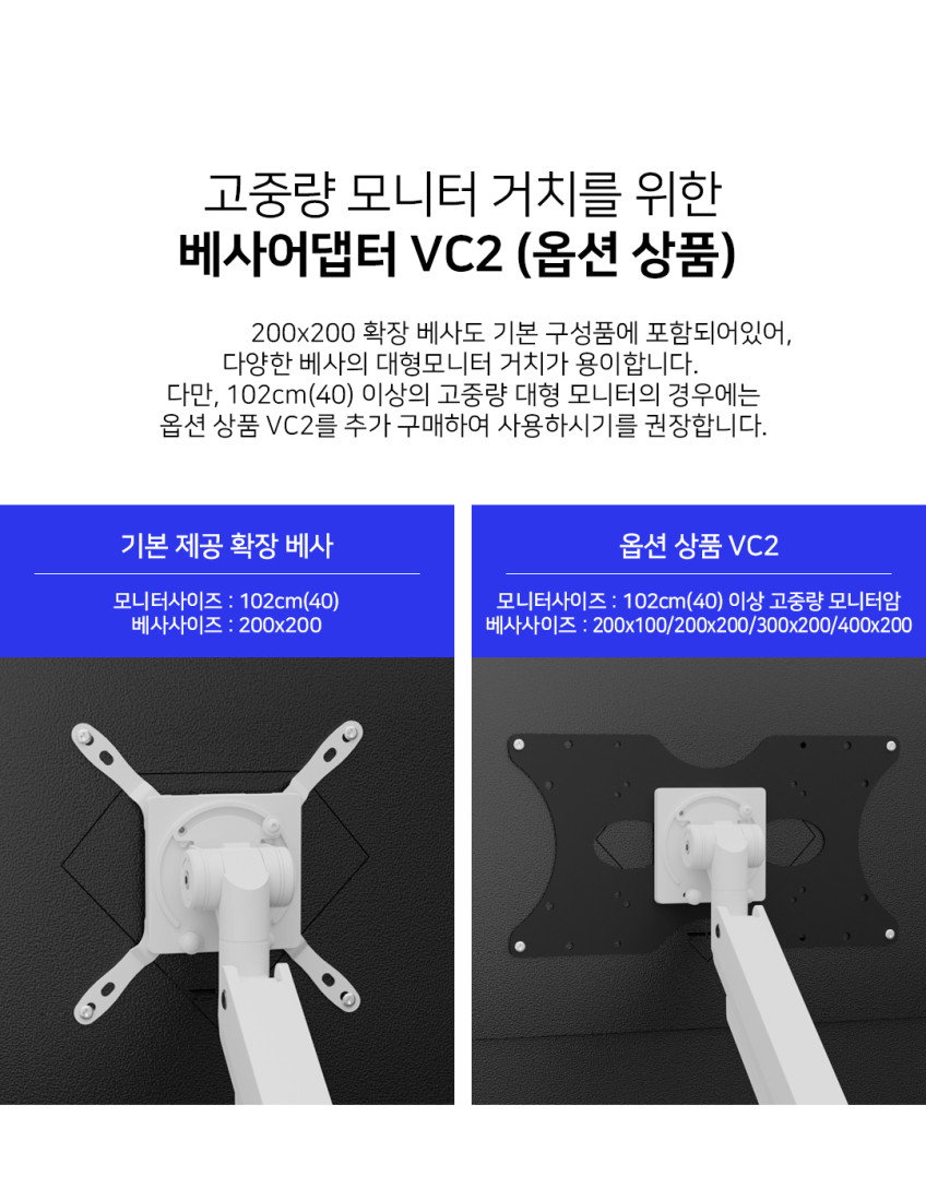 카멜마운트 MPS1G 싱글 게이밍 디자인 모니터 거치대 받침대 모니터암 판매처 상세 정보 이미지 3
