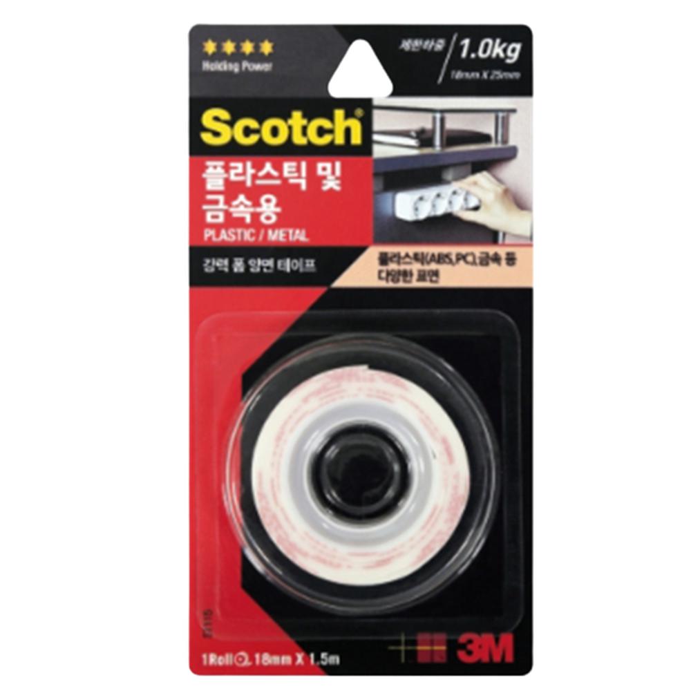 강력 아크릴 폼 양면테이프 쓰리엠 금속 플라스틱용 더블사이트 접착테이프 18mm 150cm