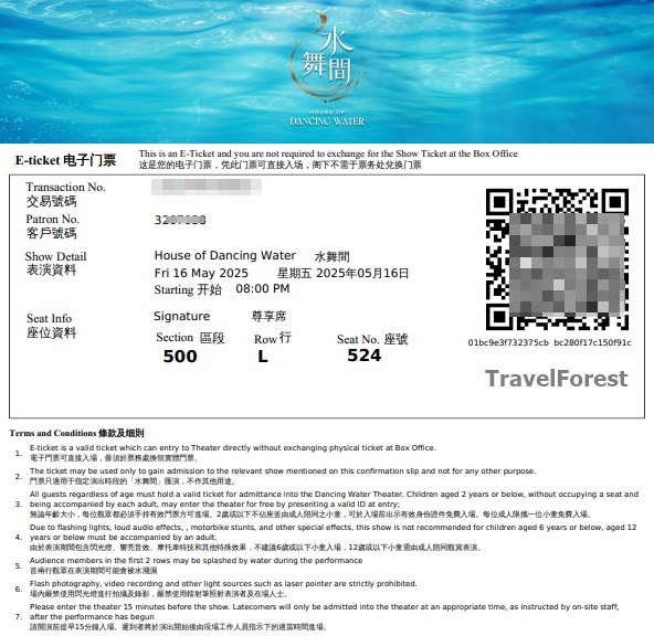 [QR 입장권] 마카오 더 하우스 오브 댄싱 워터 - 2026년 1월까지 (사전예약필수) - 상세 이미지 2