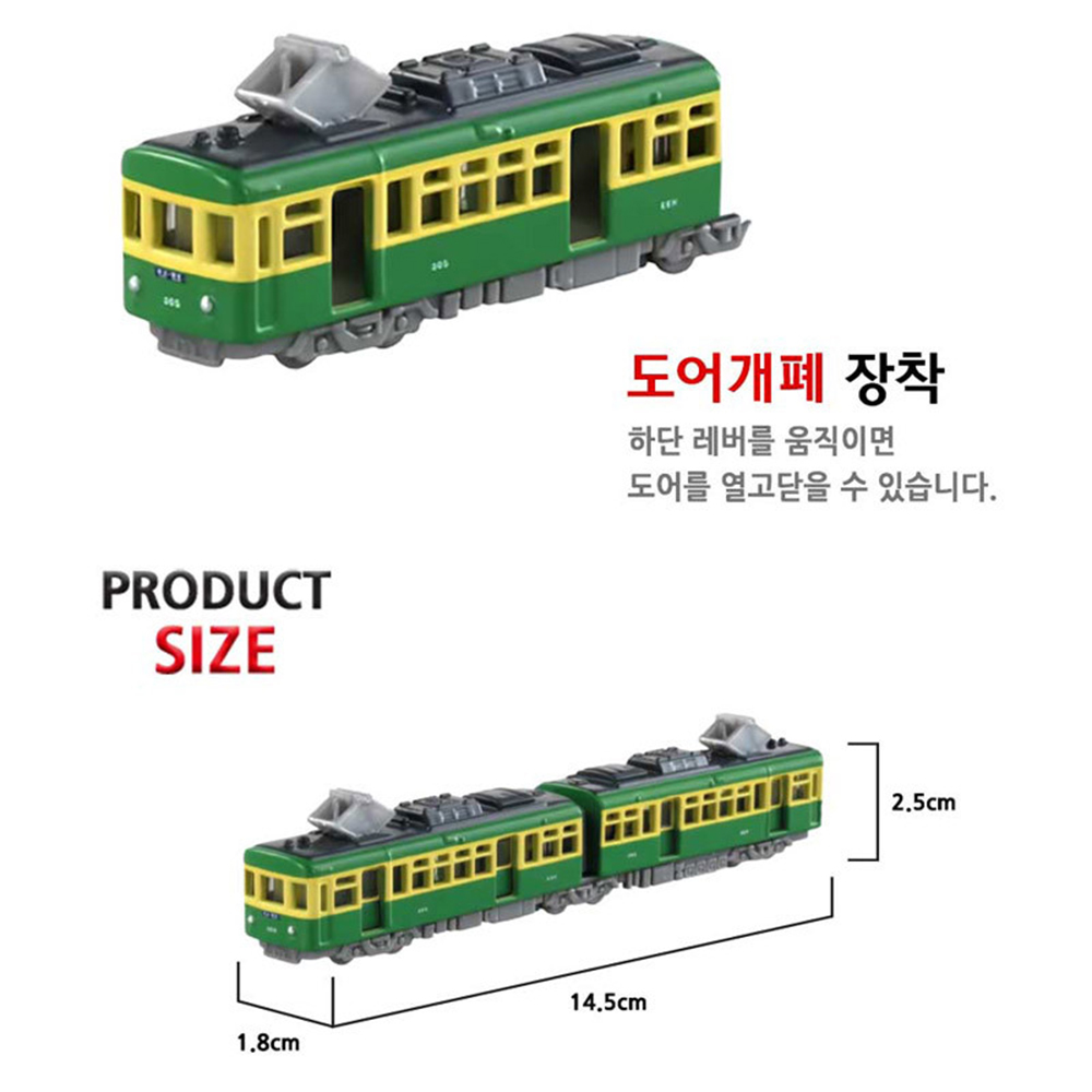 토미카 롱토미카 150 에노시마 전기 철도타입 300 미니카 자동차 모형 장난감 스티커세트 이미지 8
