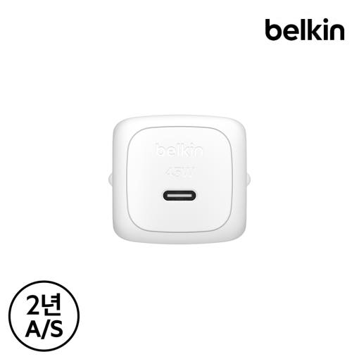 벨킨 45W 충전기