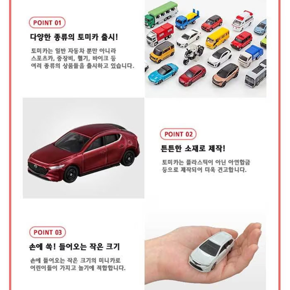 토미카 롱토미카 125 이스즈 기가 목재 운반차 미니카 자동차 다이캐스트 장난감 스티커세트 - 상세 이미지 3