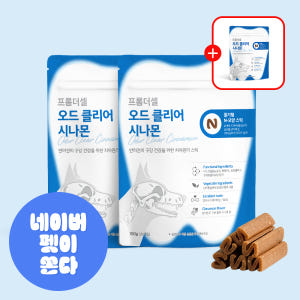 프롬더셀 오드클리어 시나몬 강아지 치석제거, 치주염, 입냄새 완화 구강영... 솔직 후기 | 실제 사용자 리뷰 총정리 - 상품 이미지 1