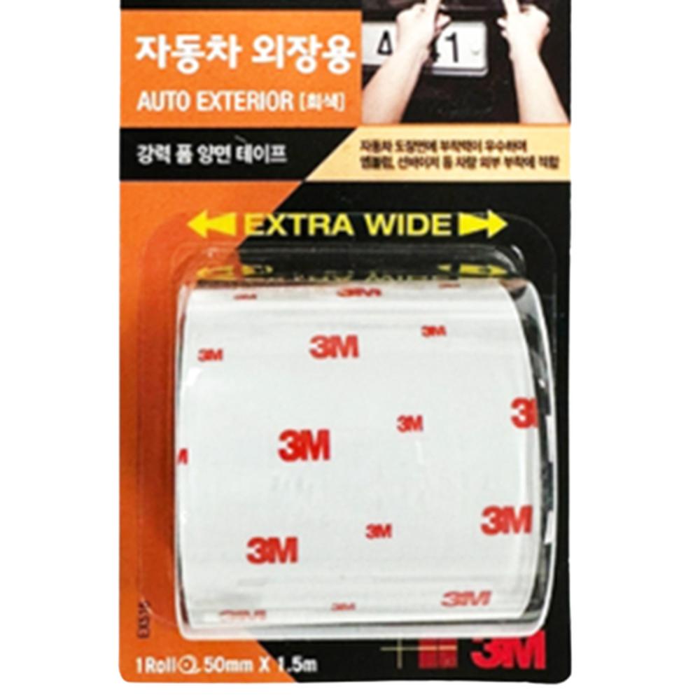 주행 충격 집동 흡수 차량 도장면 접착용 넓은폭 익스테리어 양면테이프 50mm x 150cm, 1개