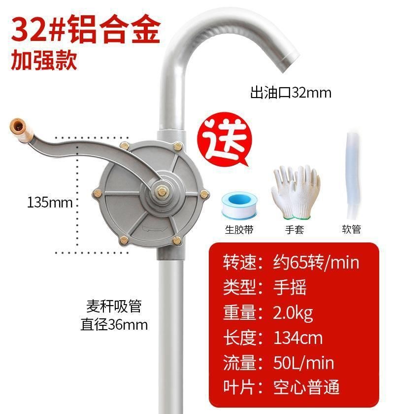 수동 오일자바라 엔진 추출 전송 흡입기 보트 유압식 제트 주철모델25mm+장갑+원료벨트 이미지 7