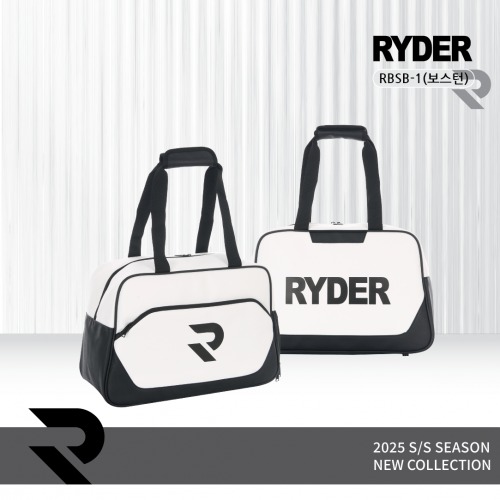 라이더 RYDER RBSB-1 보스턴백 배드민턴 스쿼시 테니스 탁구 스포츠가방 신발 수납 - 상품 이미지