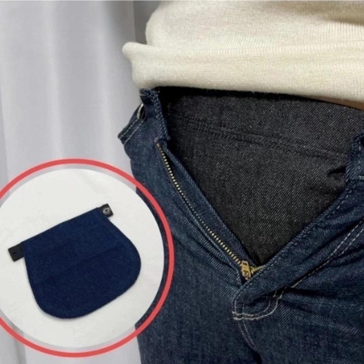 진청색 허리 임산부 바지 버클 임산부 확장 버클 밴드 - 메인 이미지