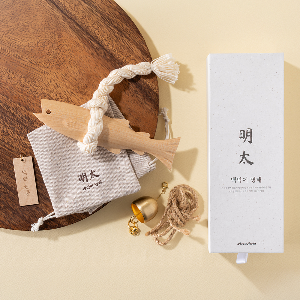 퍼플래빗 액막이 명태 복담 개업 이사 집들이 선물 신혼부부 차량용