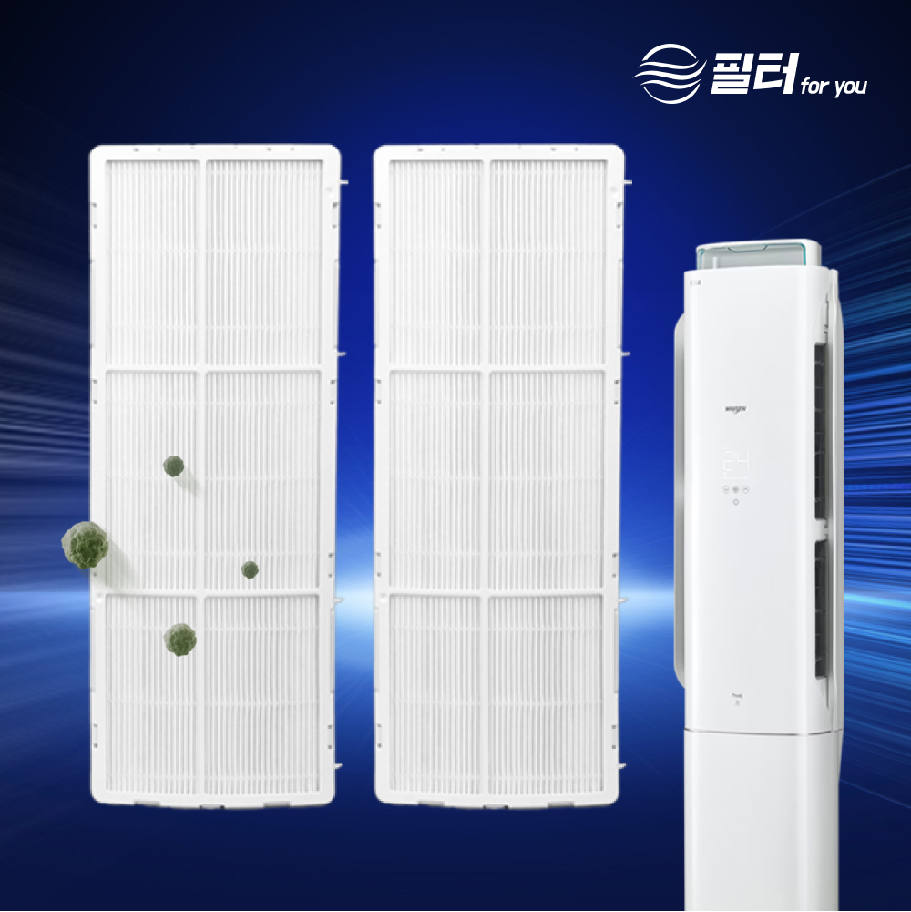 [호환] LG 엘지 에어컨 필터포유 휘센 크라운 스탠드형 초미세필터 세트 2EA