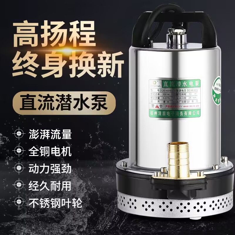 1마력 배수펌프 풀장 물빼기 스테인레스 양수기 경량 배수 제트 12V+3m와이어+10m튜브+플라스틱임펠러 - 상세 이미지 4
