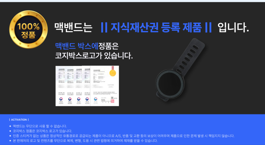 코지박스 맥세이프 그립 톡홀더 스마트톡 아이폰 양면자석 핑거링 헬스장 유모차 거치대 맥밴드 판매처 상세 정보 이미지 4