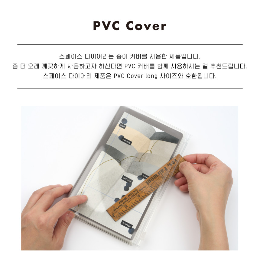 Analogue Keeper Space Diary (2 colours)