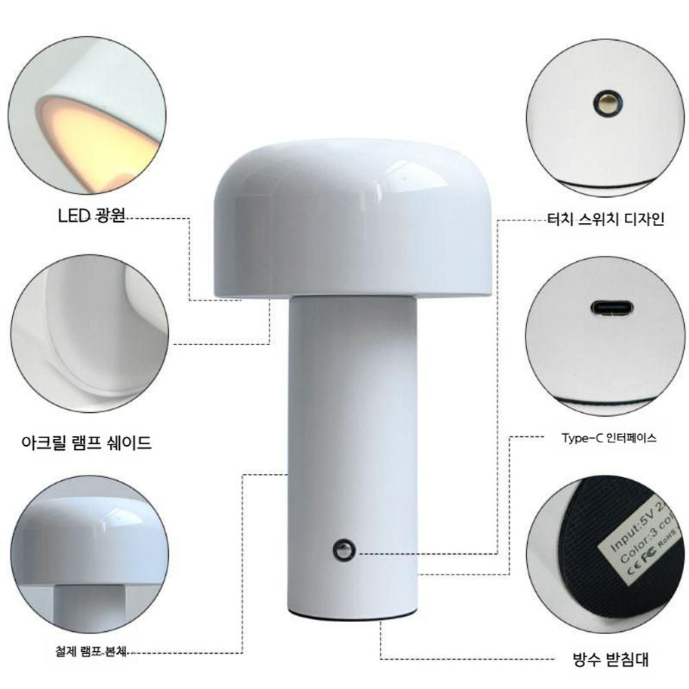 램프 인테리어 2