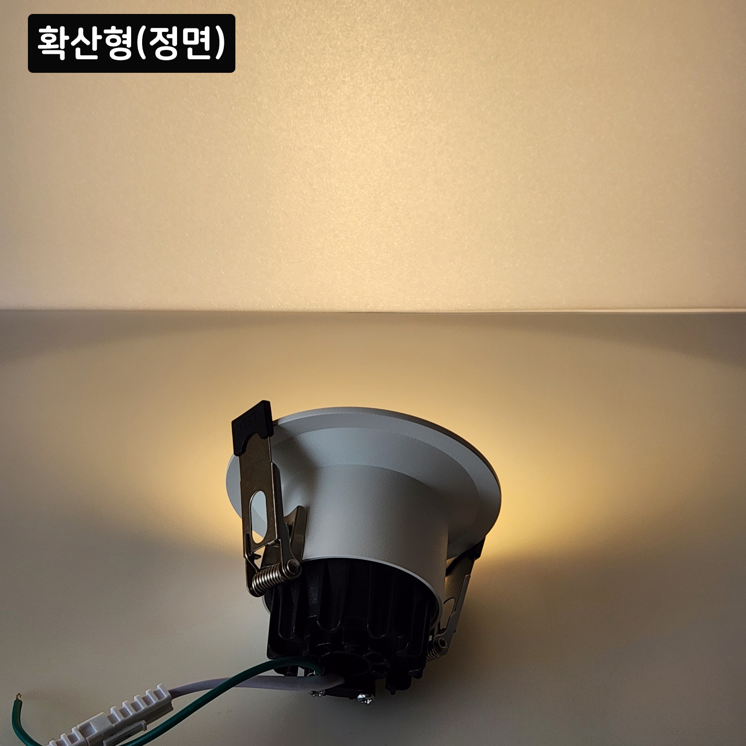TS LED호른 매입등 COB 확산 75mm(3인치) 8w 매립 다운라이트 KS 플리커프리 - 상세 이미지 5