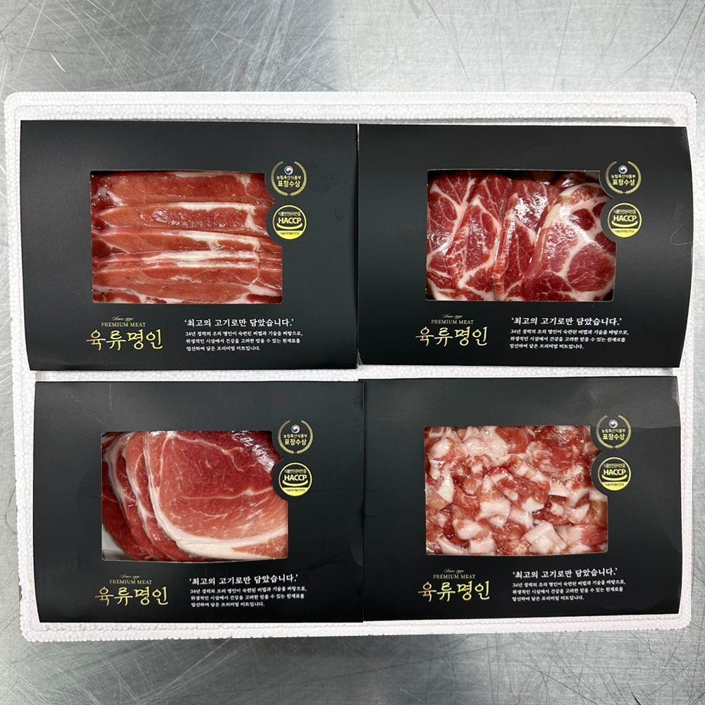 한돈 목살 삼겹살 설 명절 선물세트 보성녹돈