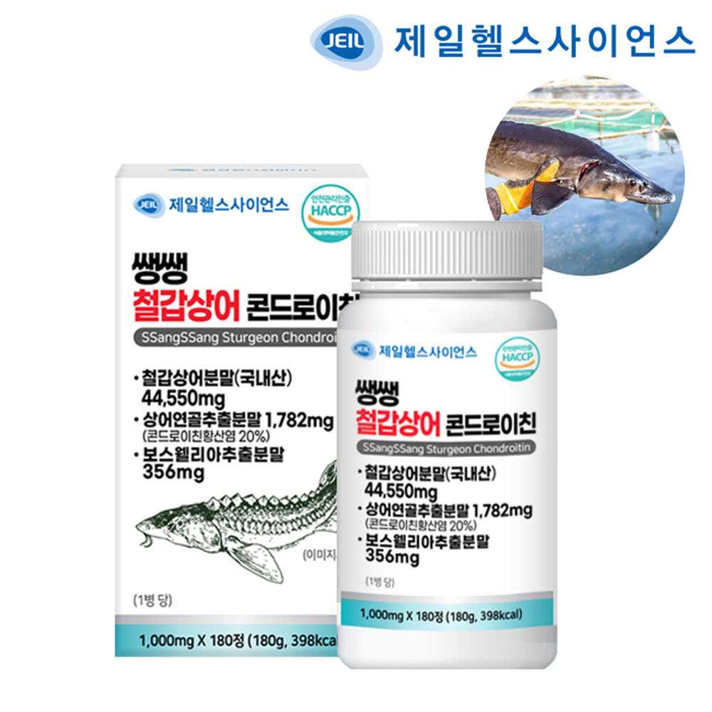 (6개월) 저분자 철갑상어 콘도로이친 6형 콘드로이친 1200 철갑상어연골 c6s 콘드로친 180정, 1개 - 상세 이미지 2