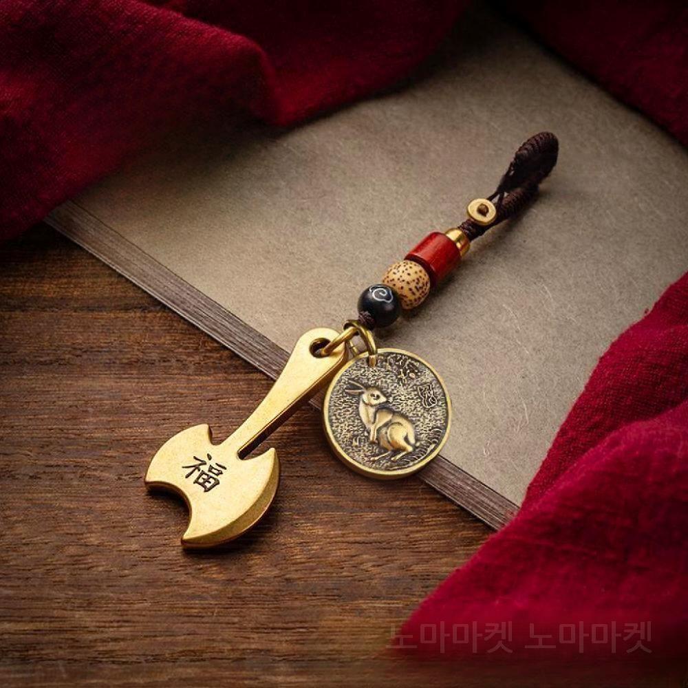 12간지 십이간지 재물운 키링 금도끼 운세 키홀더 - 상세 이미지 4