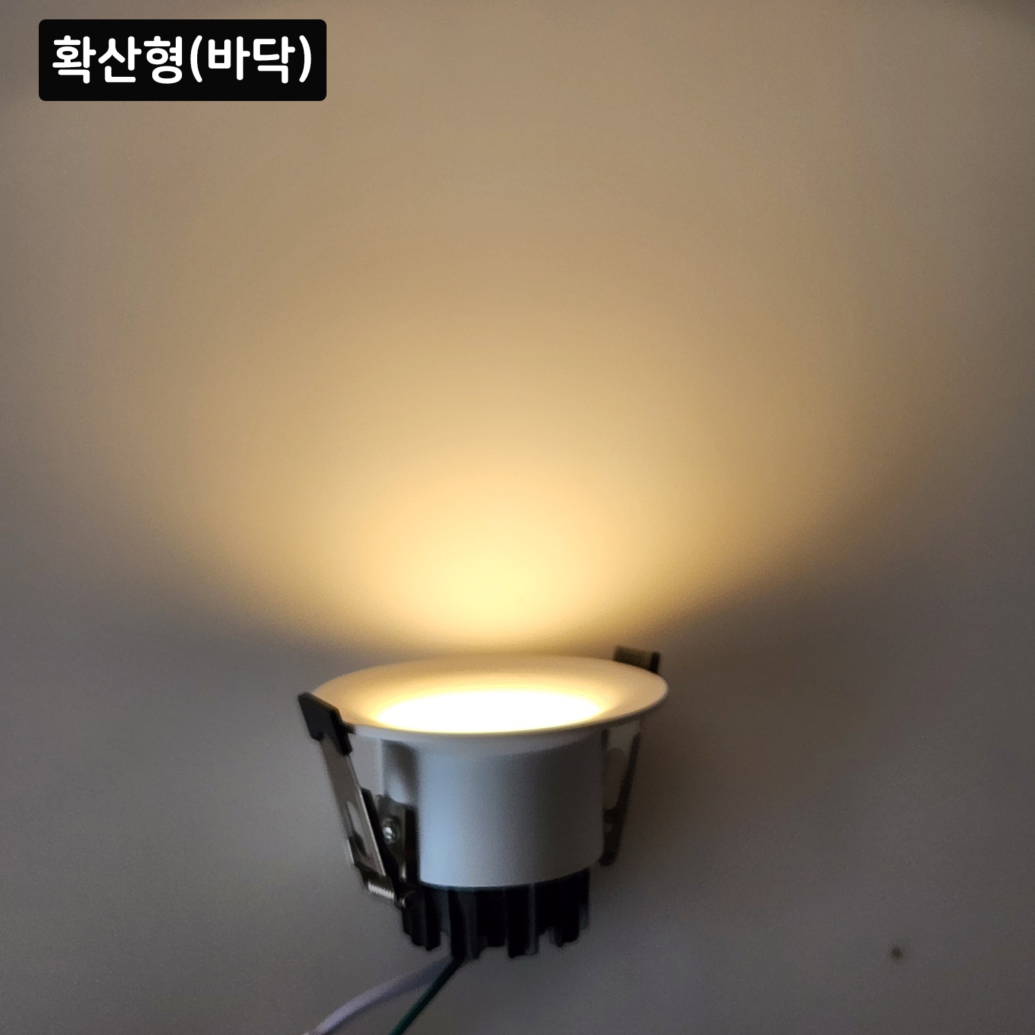 TS LED호른 매입등 COB 확산 75mm(3인치) 8w 매립 다운라이트 KS 플리커프리 - 상세 이미지 4