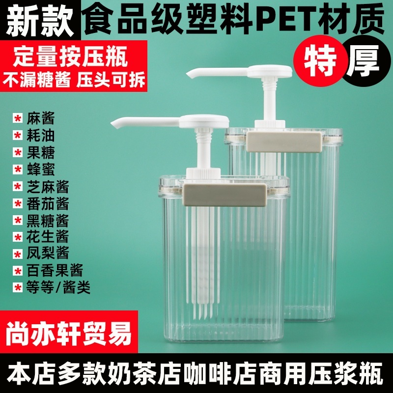 소스디스펜서 카페 소분 오일병 뚜껑 양념통 펌핑기 회색 버클 1.5L 20ml 1개 - 상세 이미지 2