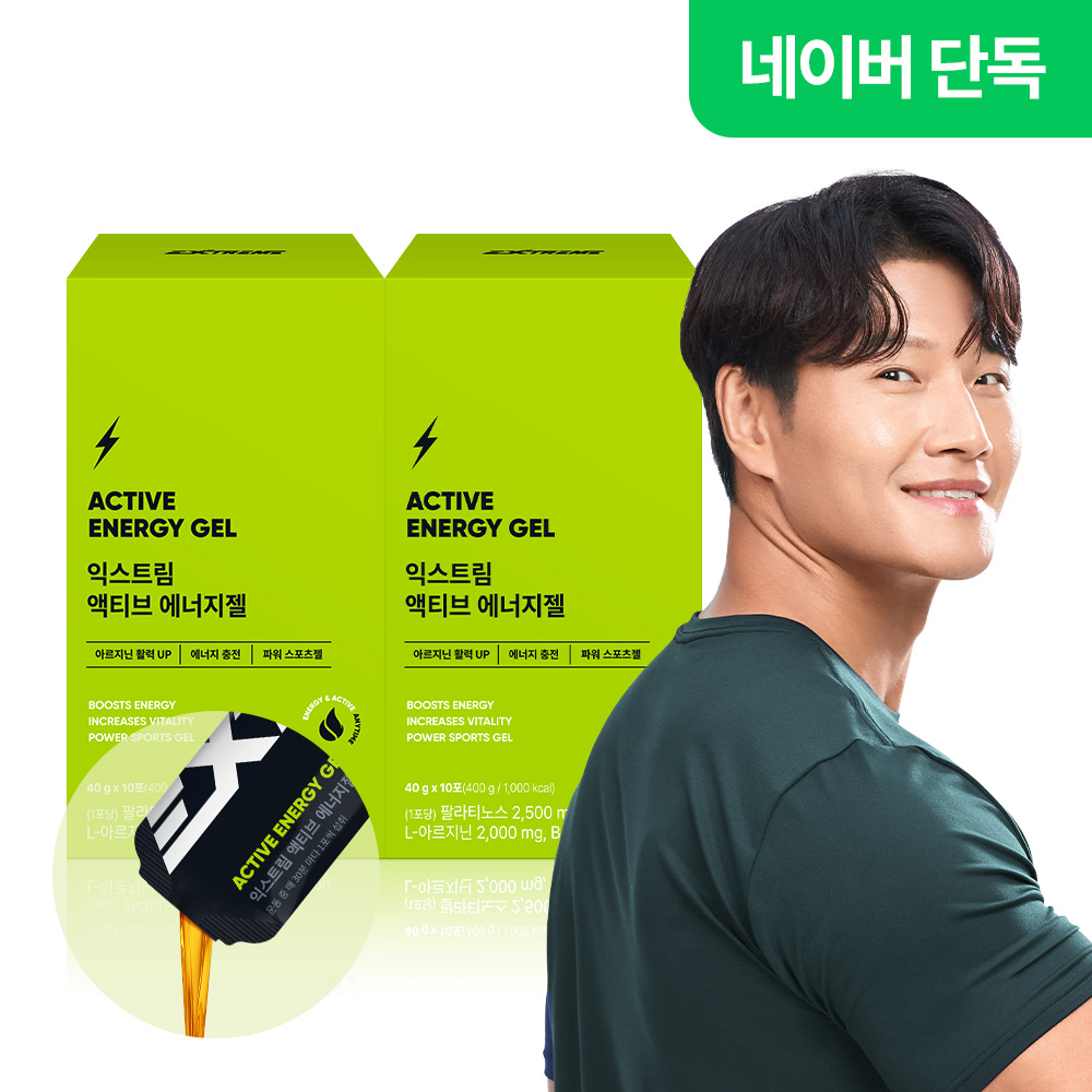 익스트림 액티브 에너지젤 아미노산 파워젤 청포도맛 20포 (20일분)