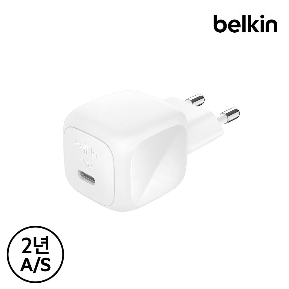 벨킨 충전기 비교 1